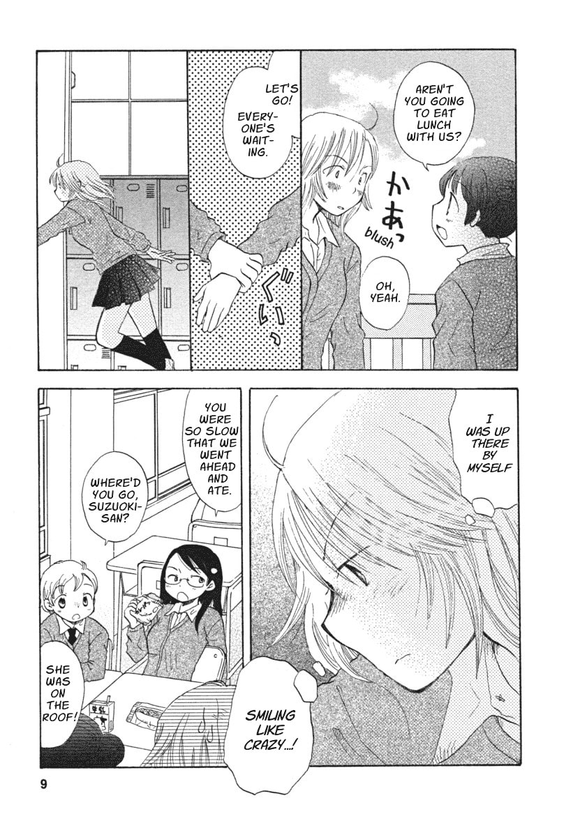 Read Tsuburara chapter 1 image 8 on Lezhin