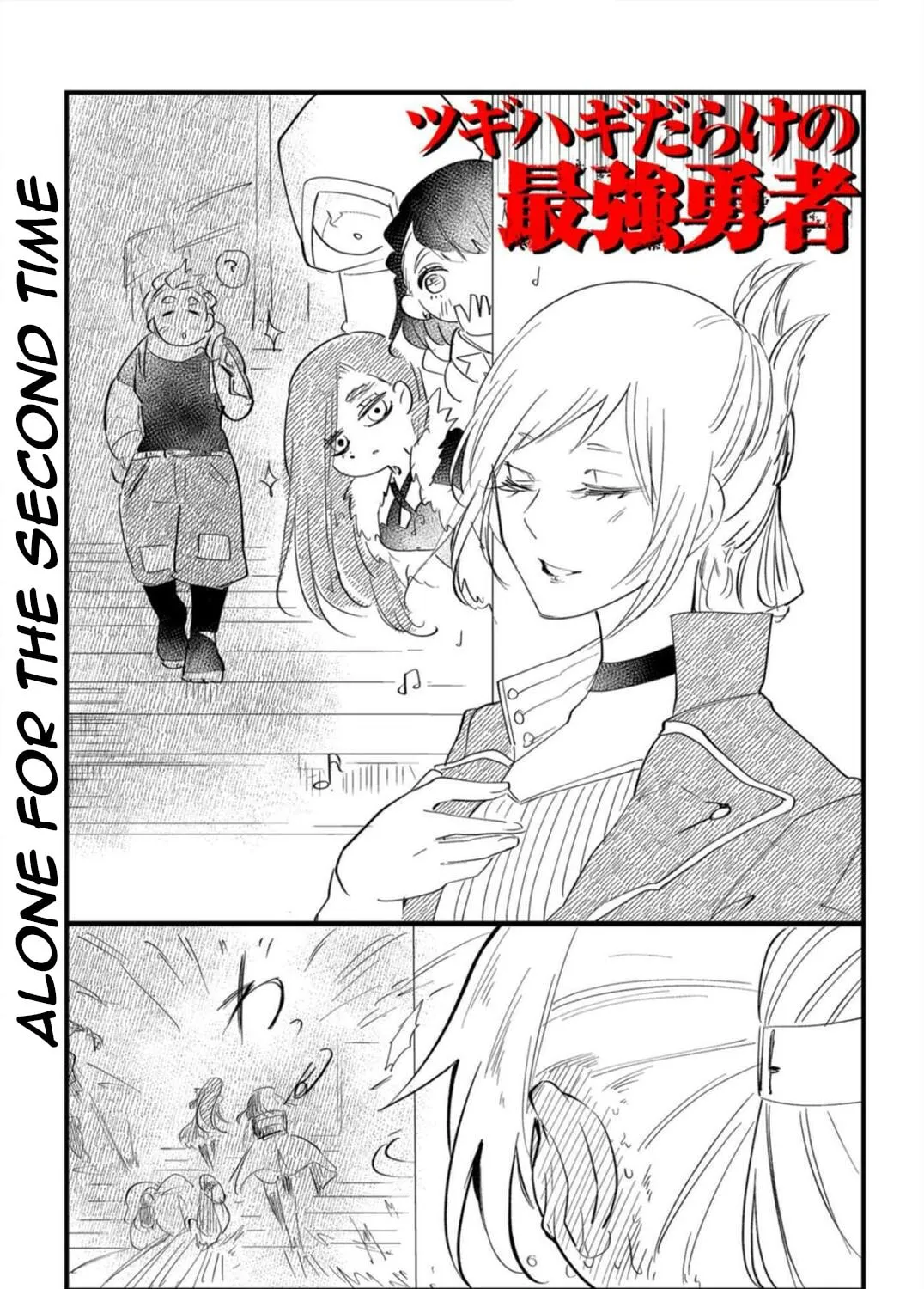 Read Tsugihagi Darake no Saikyou Yuusha chapter 21 image 5 on Lezhin