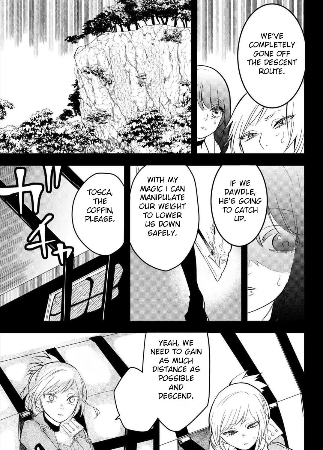 Read Tsugihagi Darake no Saikyou Yuusha chapter 21 image 7 on Lezhin
