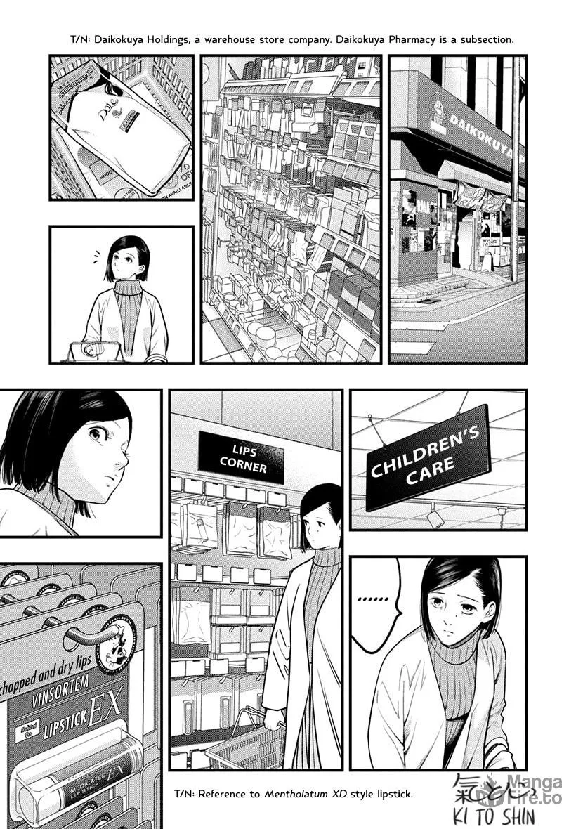 Read Tsugou No ii Hate chapter 2 image 11 on Lezhin