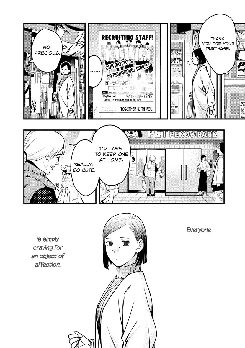 Read Tsugou No ii Hate chapter 2 image 12 on Lezhin
