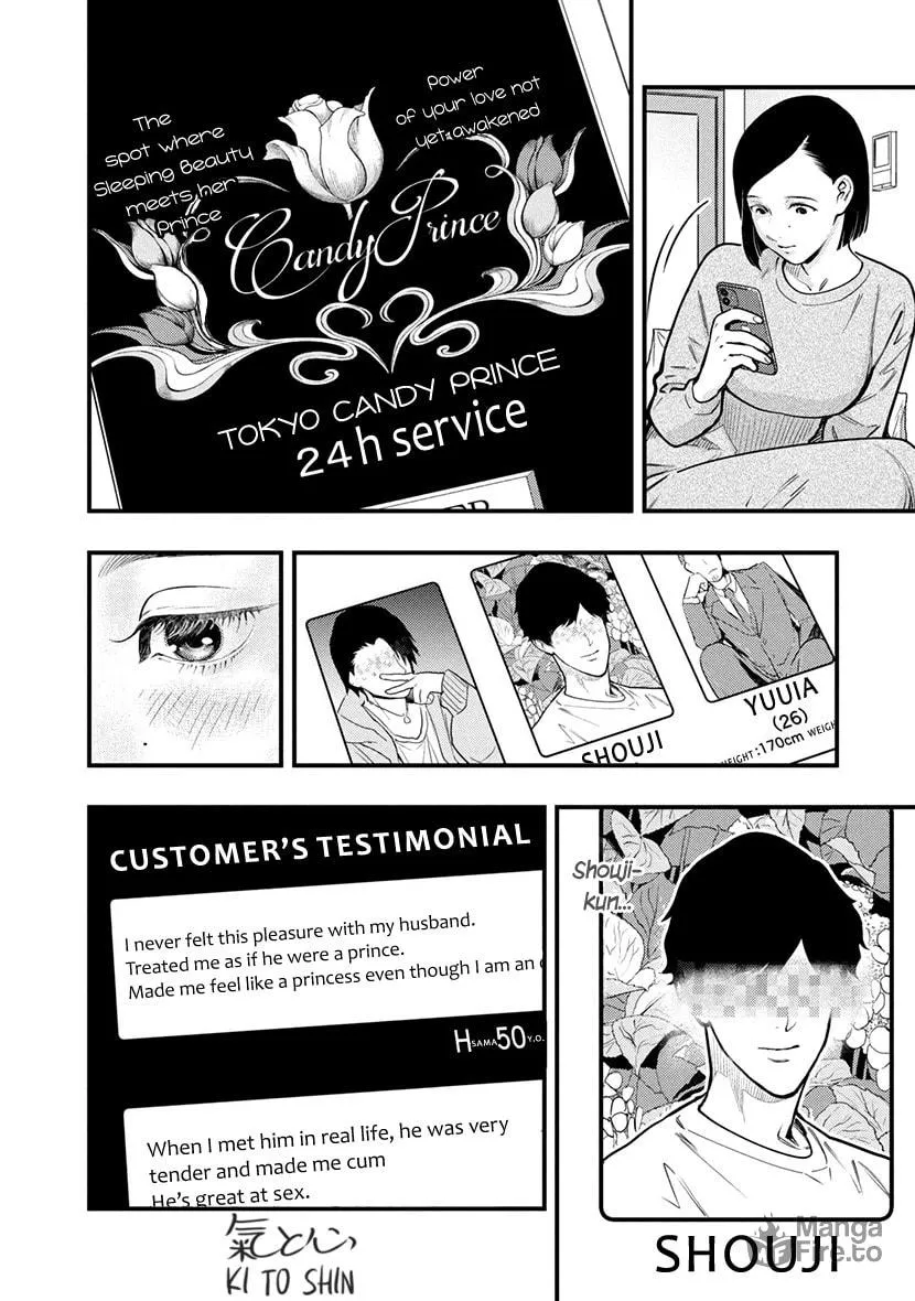 Read Tsugou No ii Hate chapter 2 image 14 on Lezhin