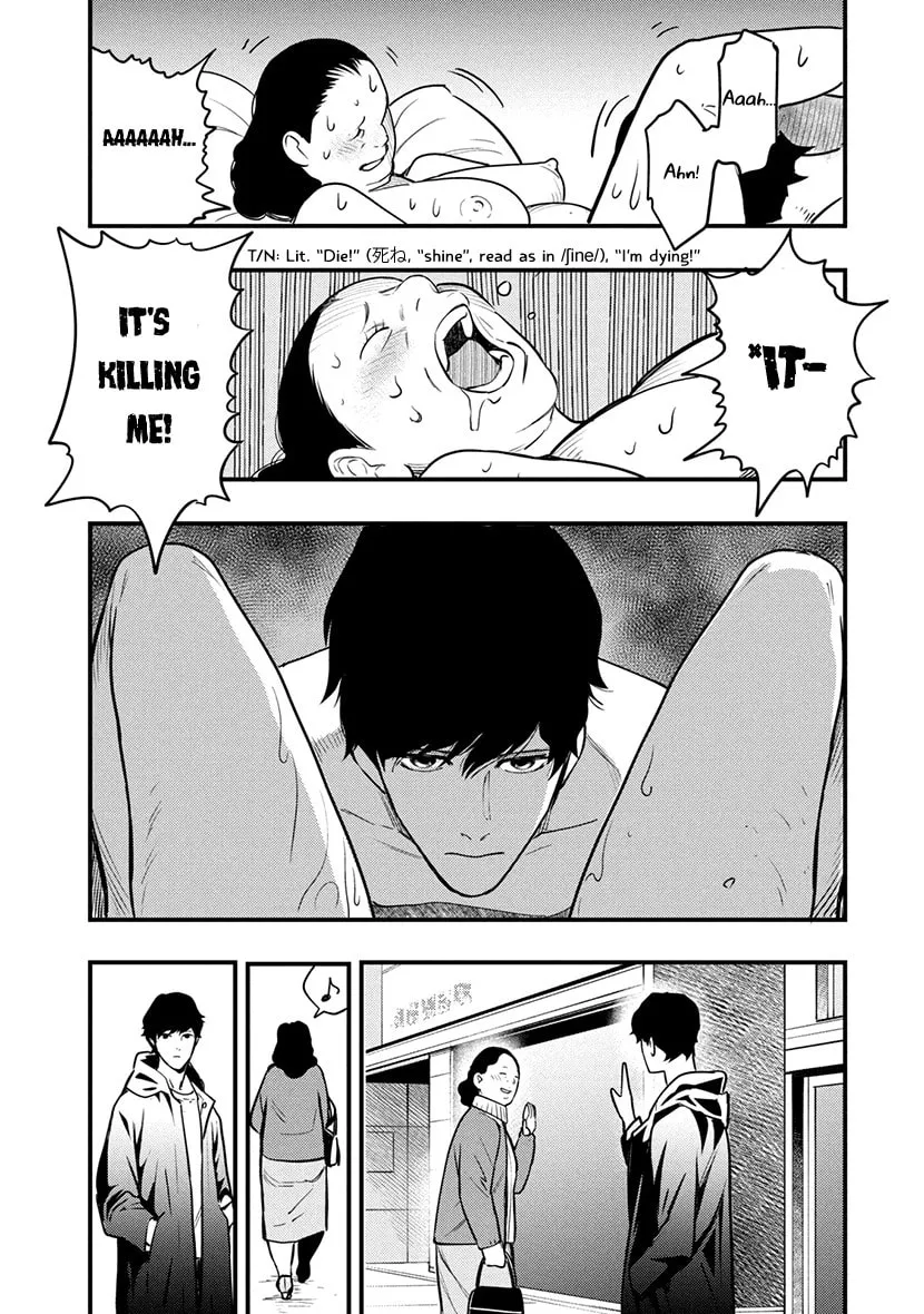 Read Tsugou No ii Hate chapter 2 image 16 on Lezhin