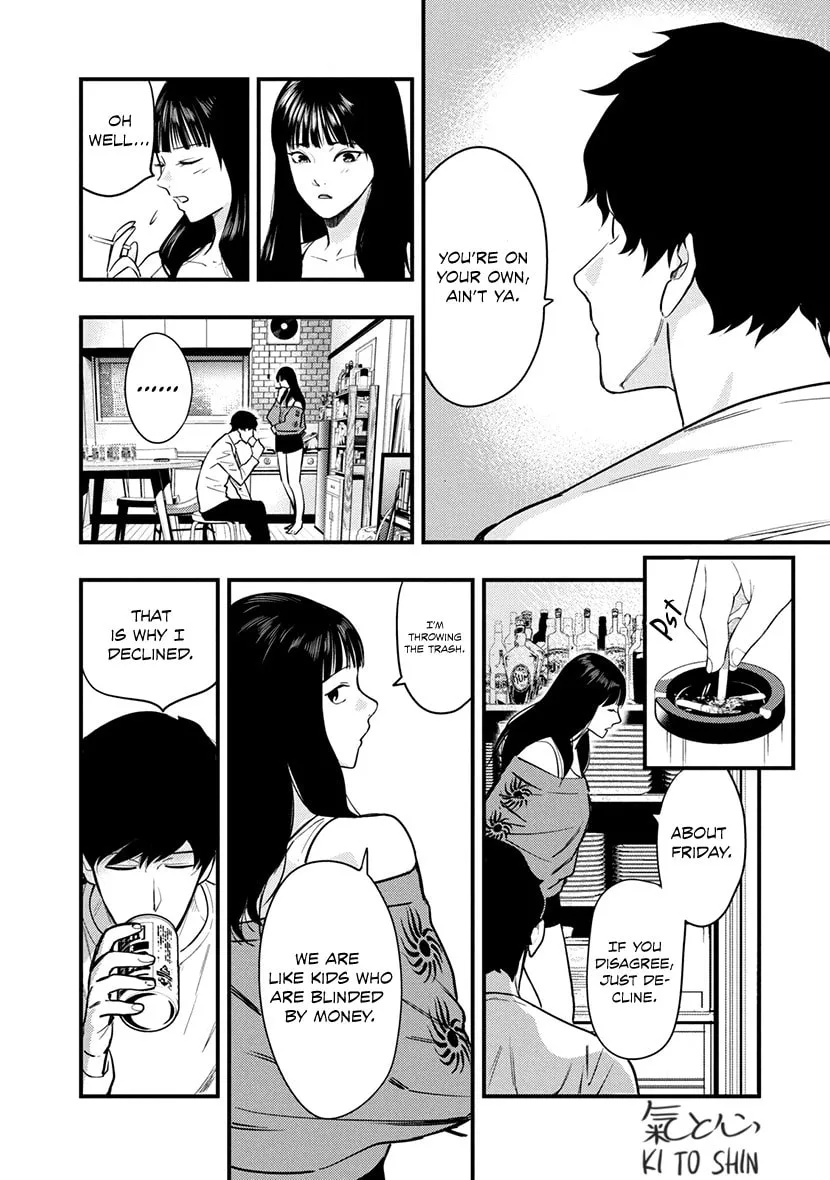Read Tsugou No ii Hate chapter 2 image 22 on Lezhin