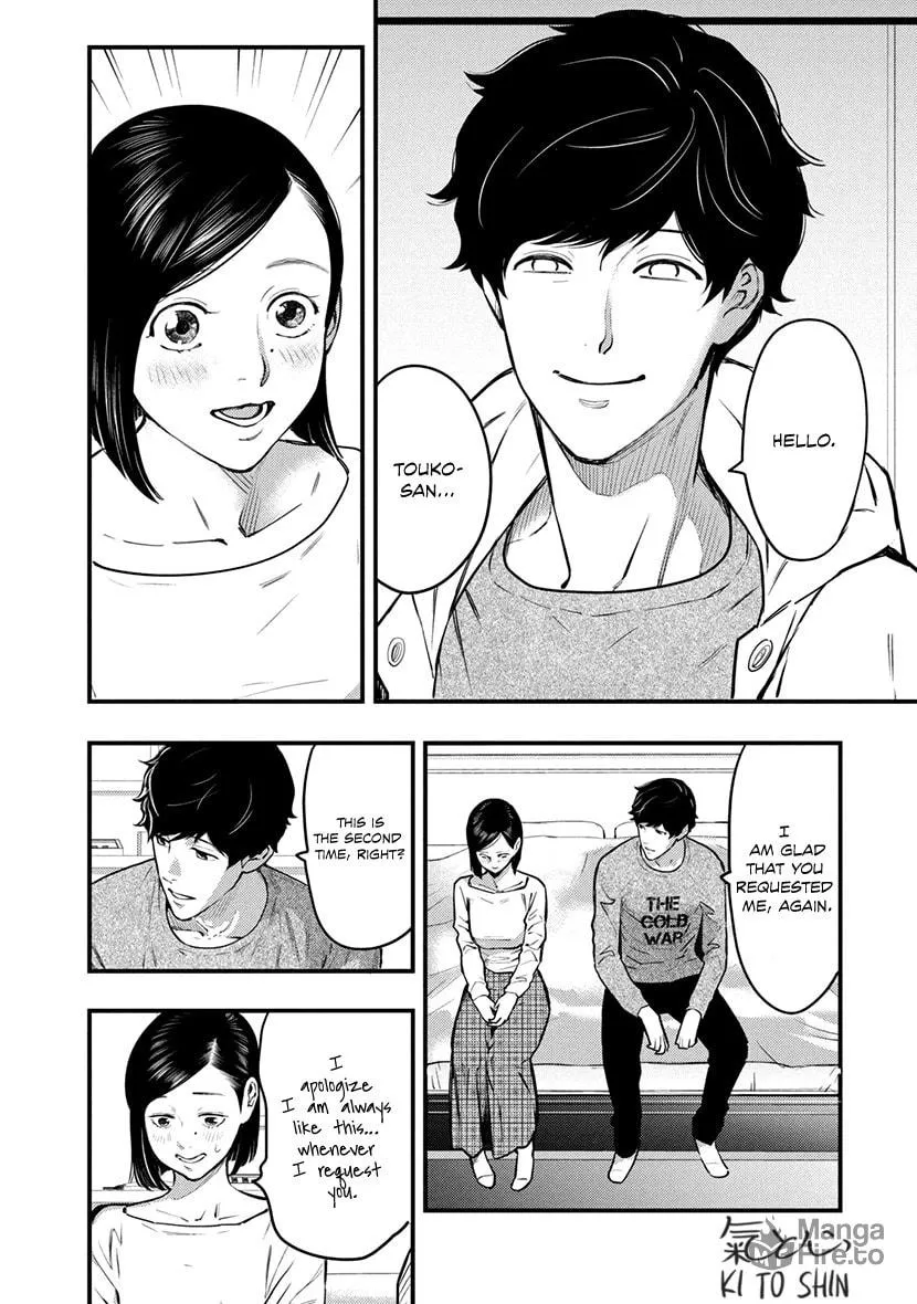 Read Tsugou No ii Hate chapter 2 image 32 on Lezhin