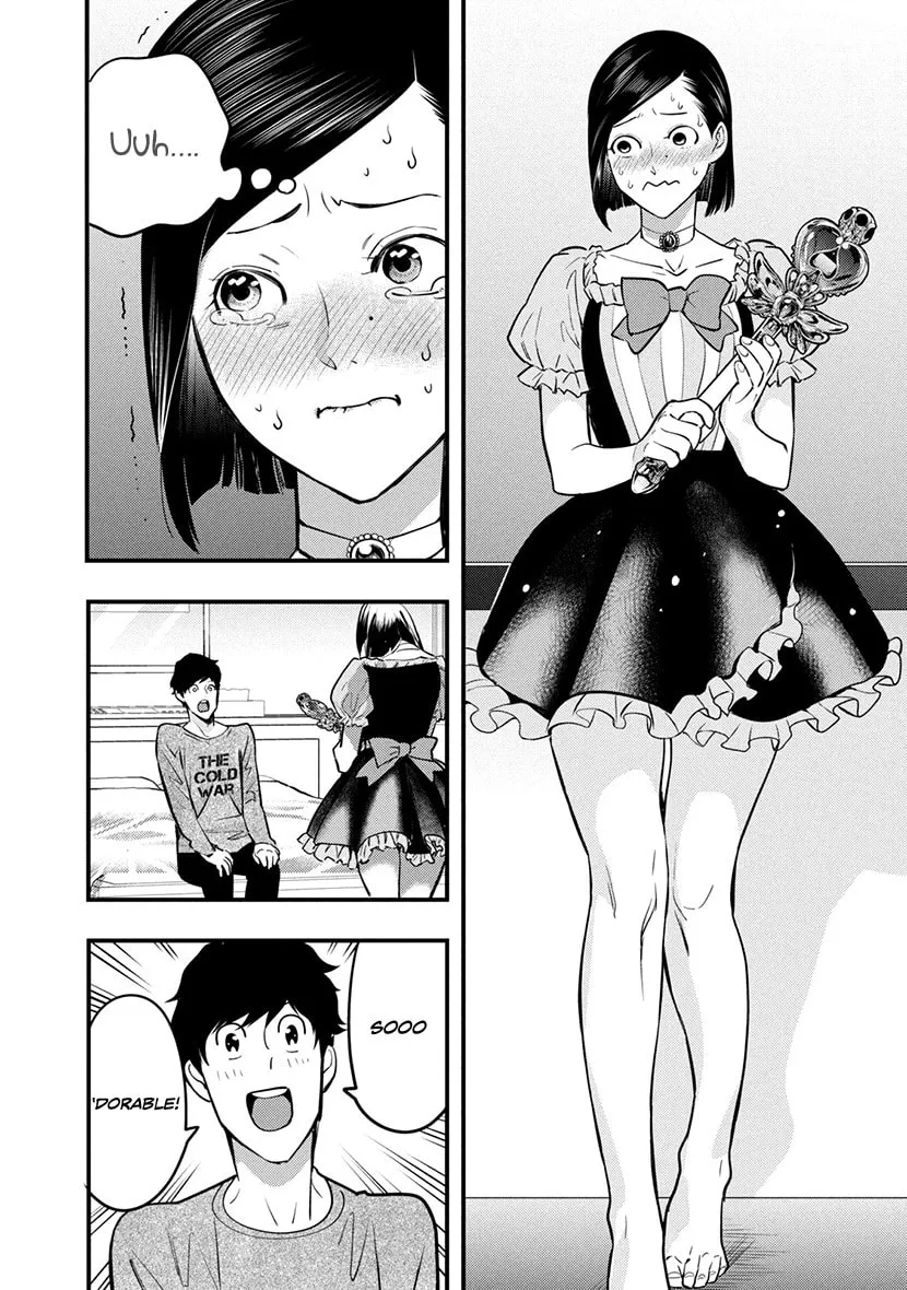 Read Tsugou No ii Hate chapter 2 image 42 on Lezhin
