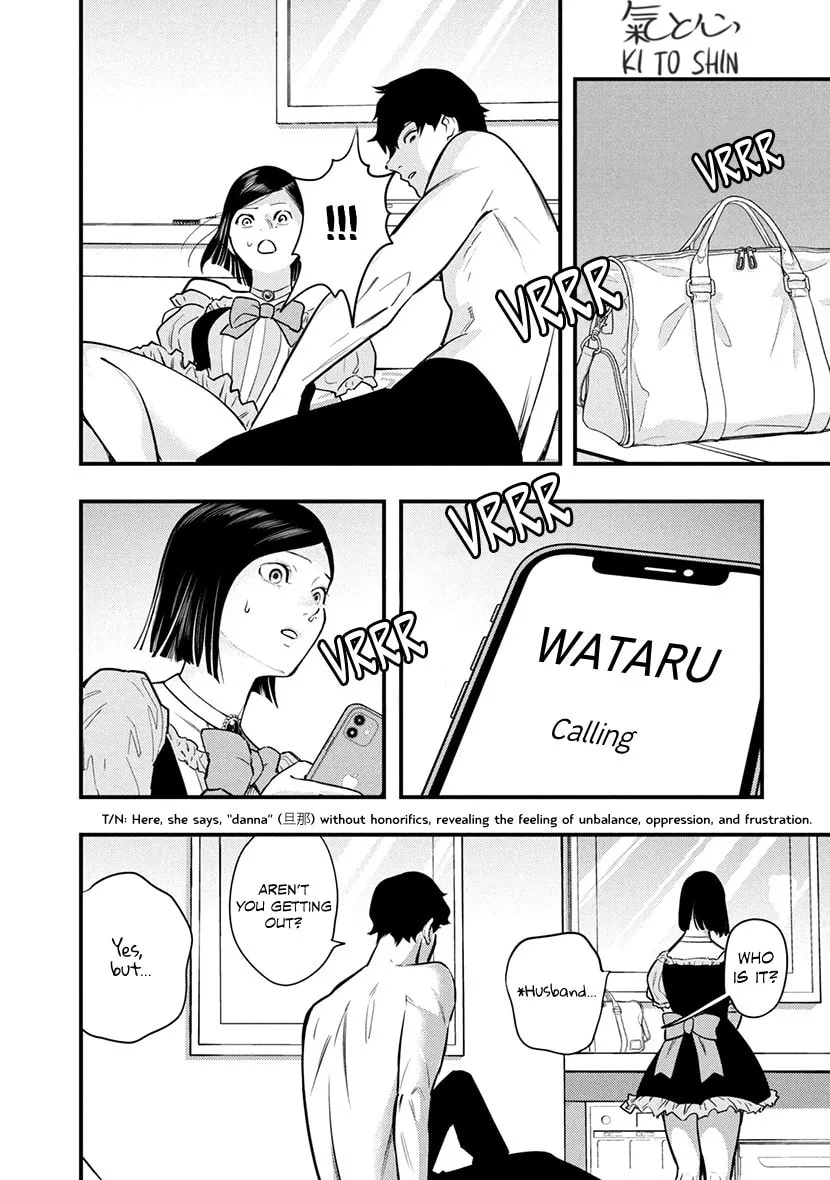 Read Tsugou No ii Hate chapter 2 image 52 on Lezhin