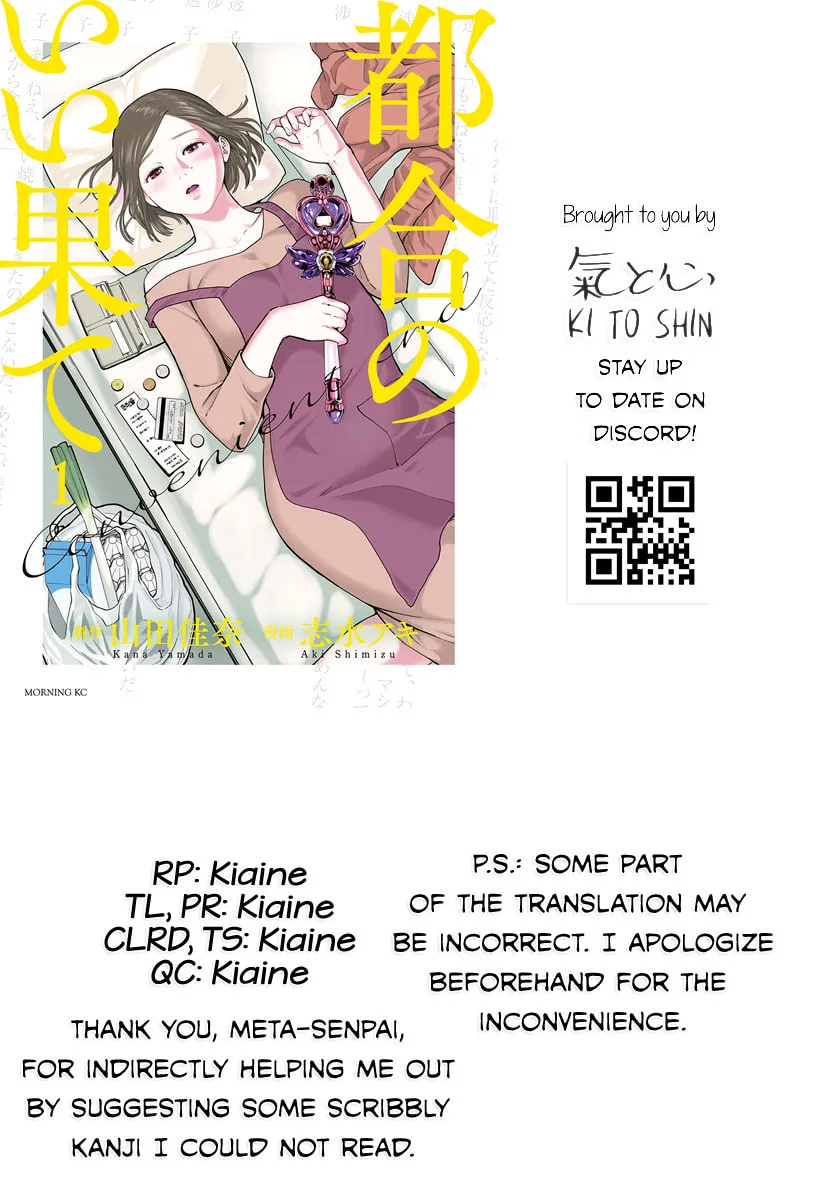 Read Tsugou No ii Hate chapter 2 image 55 on Lezhin