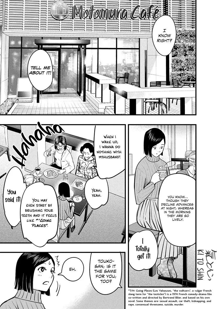 Read Tsugou No ii Hate chapter 2 image 7 on Lezhin