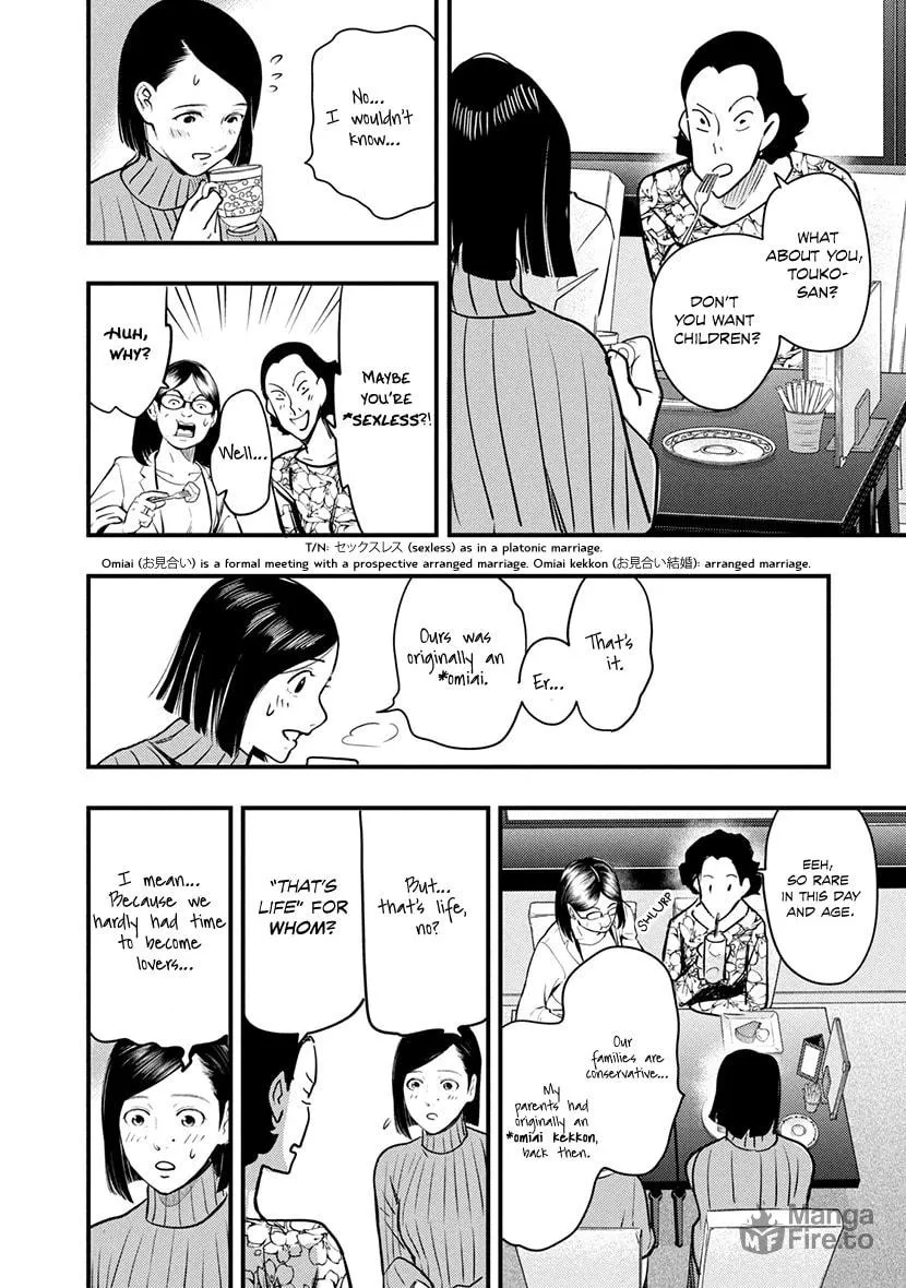 Read Tsugou No ii Hate chapter 2 image 8 on Lezhin