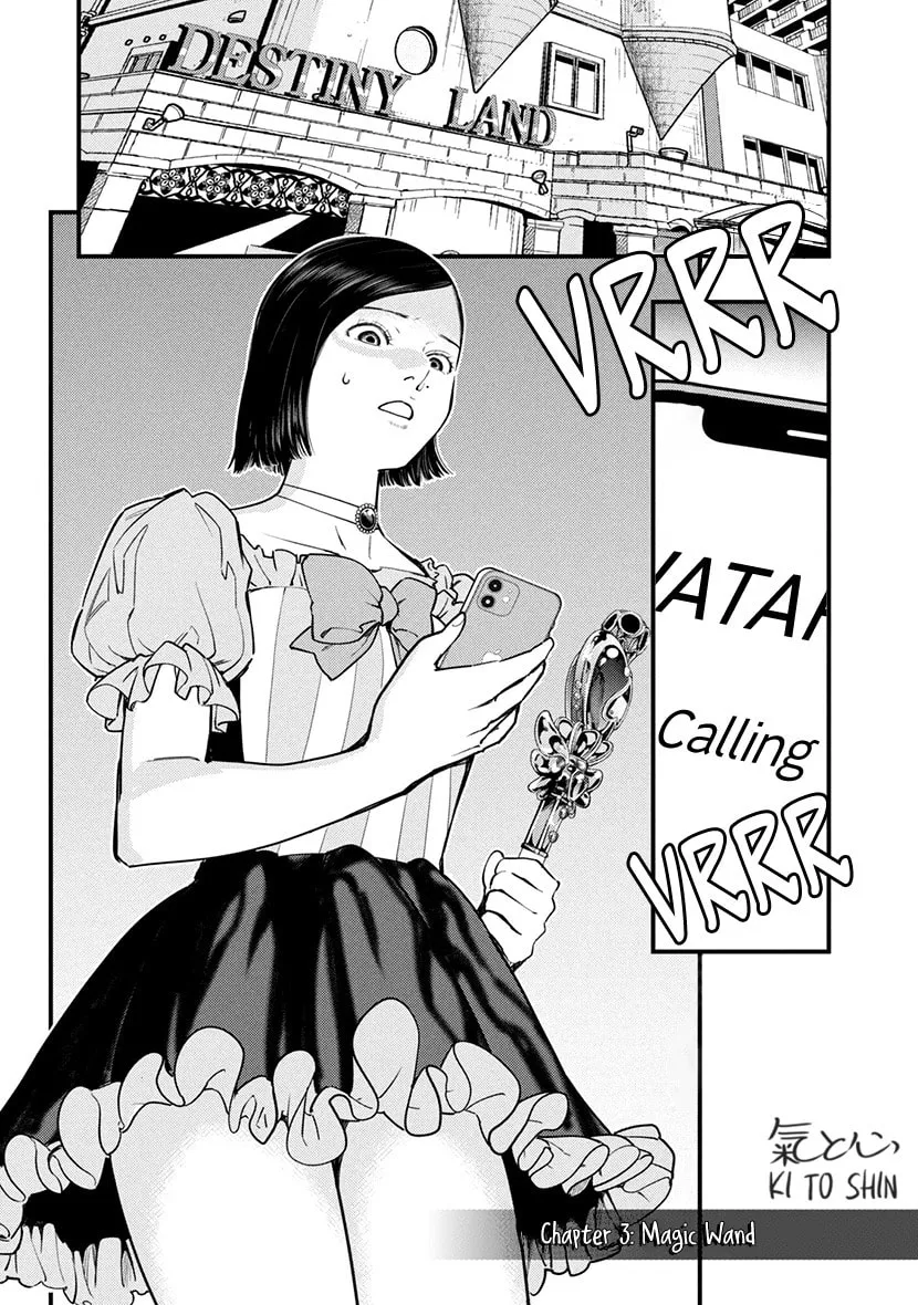 Read Tsugou No ii Hate chapter 3 image 1 on Lezhin