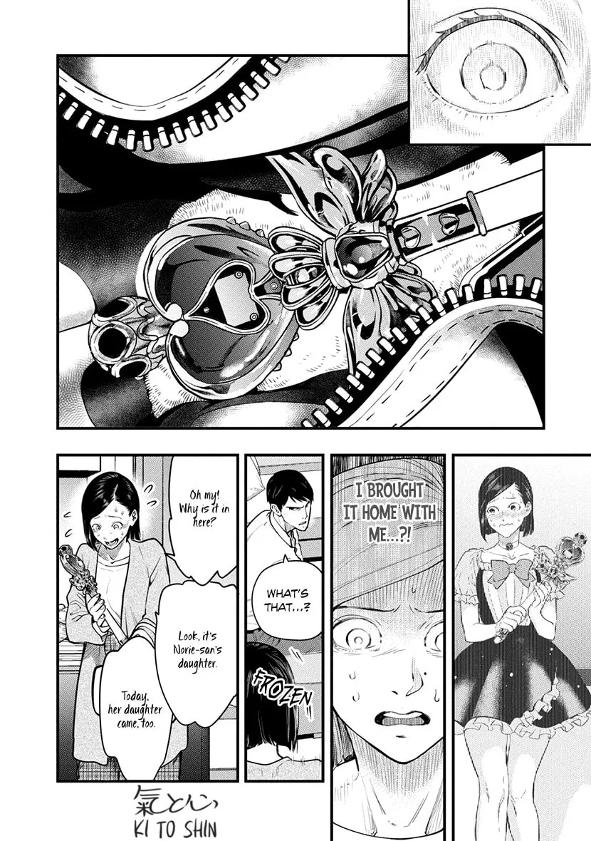 Read Tsugou No ii Hate chapter 3 image 12 on Lezhin