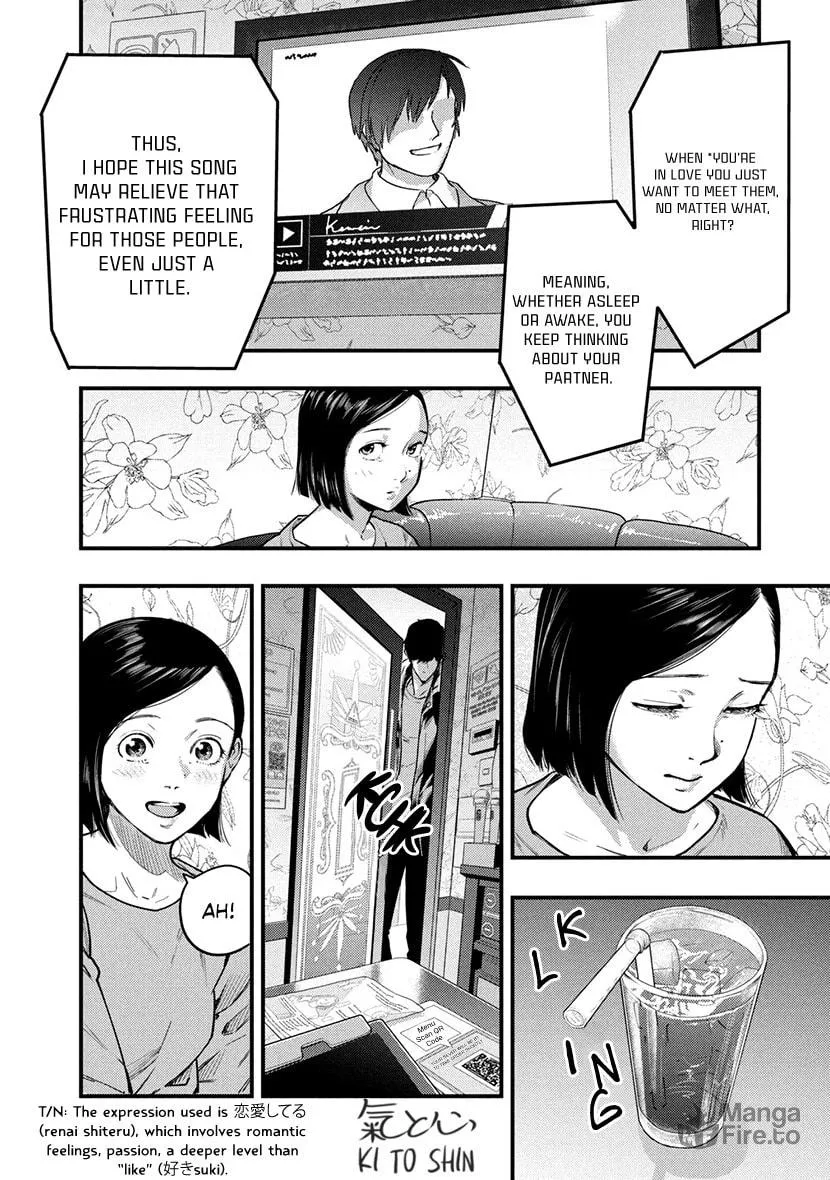 Read Tsugou No ii Hate chapter 3 image 20 on Lezhin
