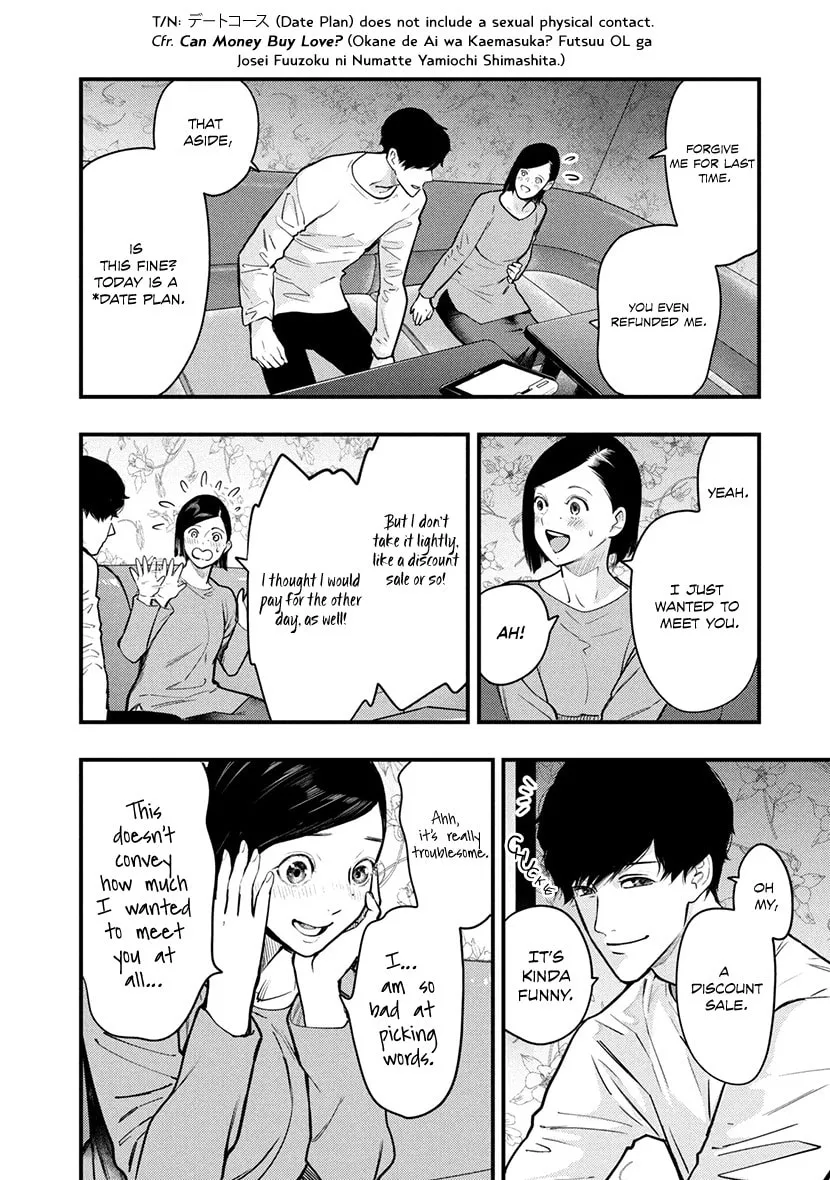 Read Tsugou No ii Hate chapter 3 image 22 on Lezhin