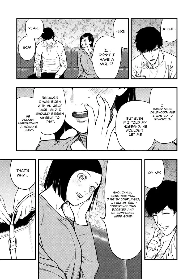Read Tsugou No ii Hate chapter 3 image 27 on Lezhin