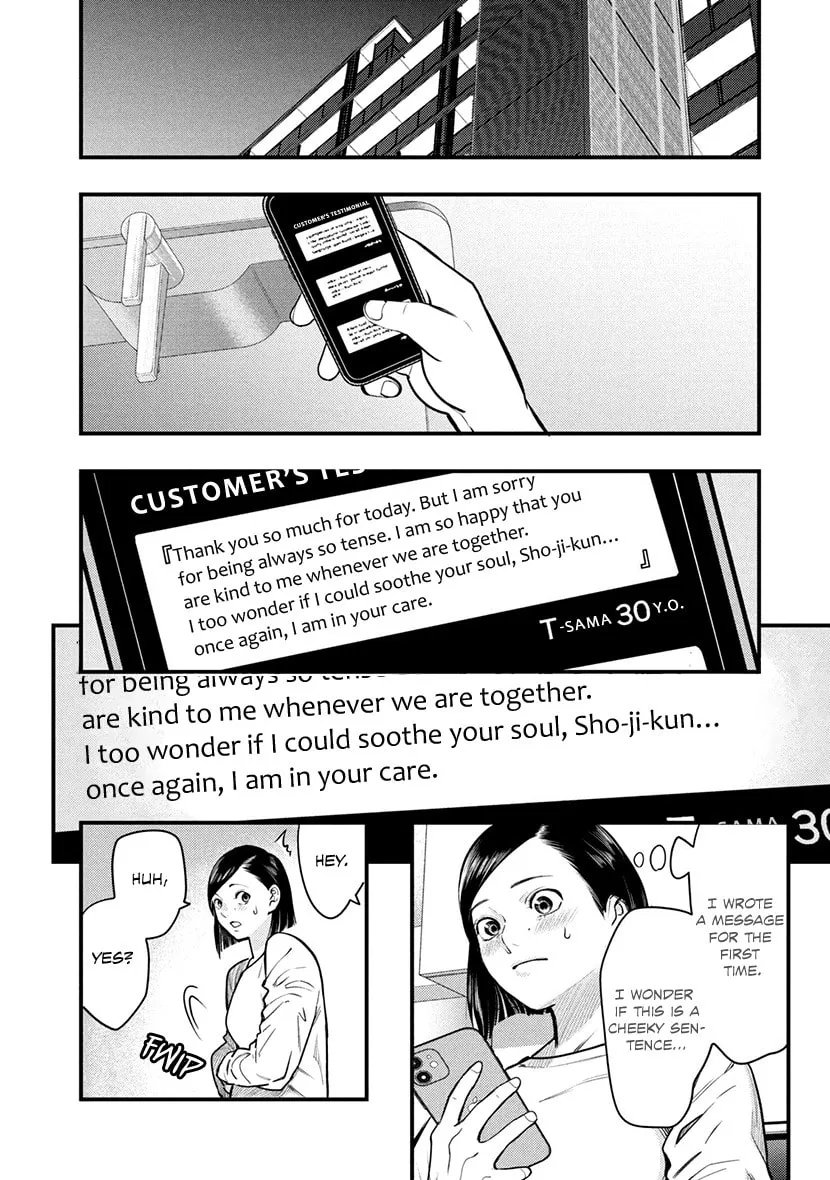 Read Tsugou No ii Hate chapter 3 image 30 on Lezhin