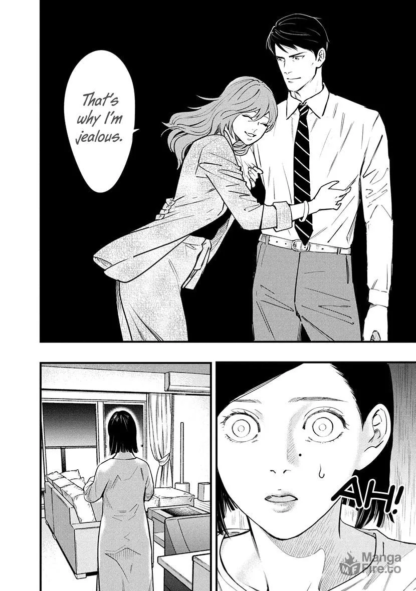 Read Tsugou No ii Hate chapter 3 image 34 on Lezhin