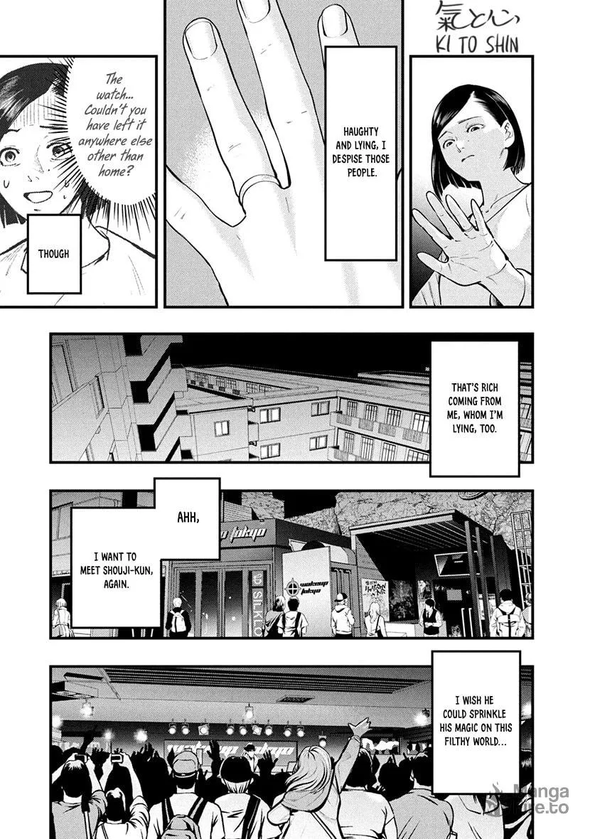 Read Tsugou No ii Hate chapter 3 image 35 on Lezhin