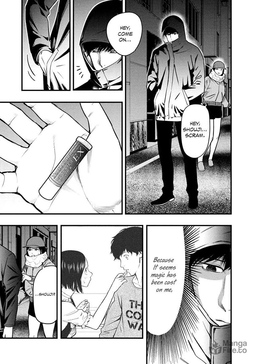 Read Tsugou No ii Hate chapter 3 image 39 on Lezhin