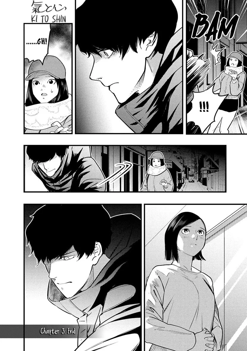 Read Tsugou No ii Hate chapter 3 image 40 on Lezhin
