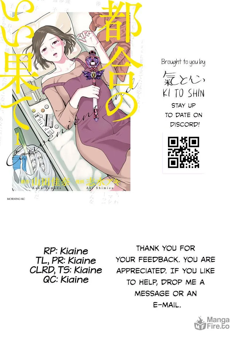 Read Tsugou No ii Hate chapter 3 image 41 on Lezhin