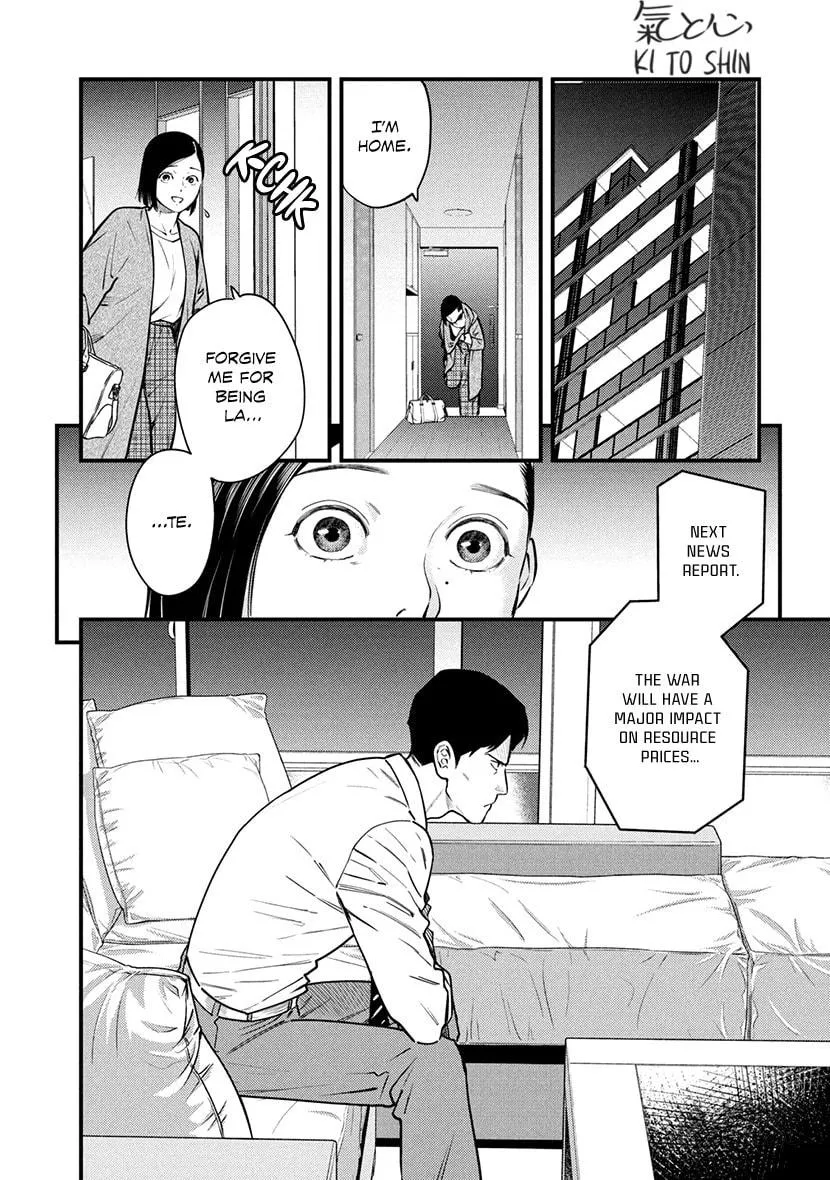 Read Tsugou No ii Hate chapter 3 image 8 on Lezhin