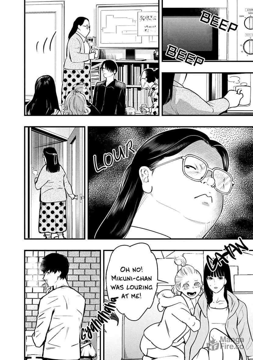 Read Tsugou No ii Hate chapter 4 image 11 on Lezhin