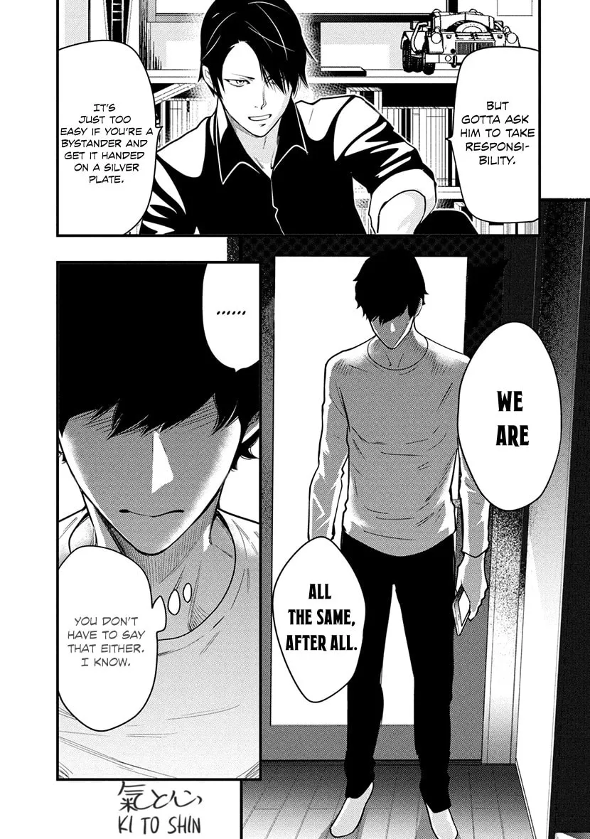 Read Tsugou No ii Hate chapter 4 image 13 on Lezhin