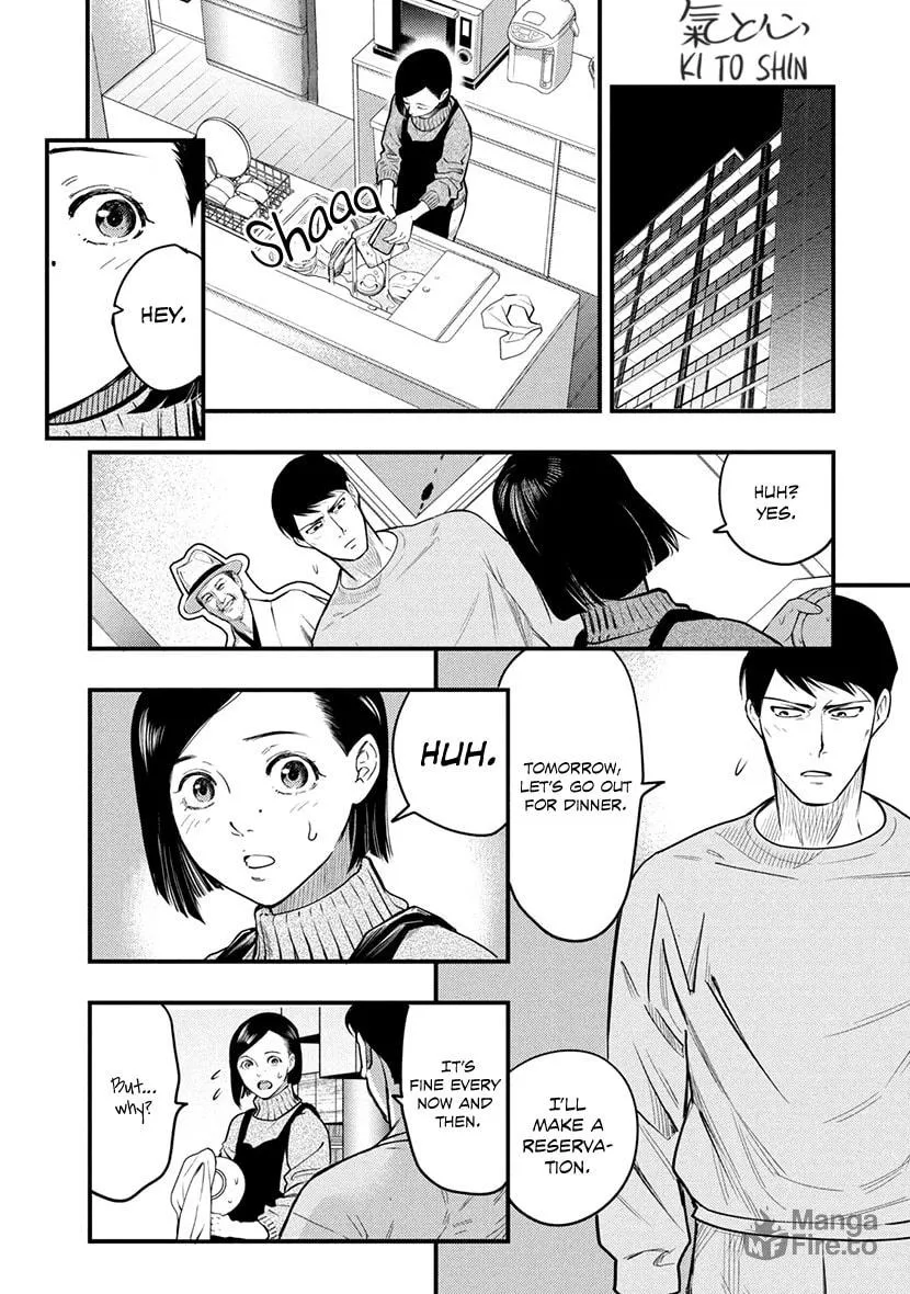 Read Tsugou No ii Hate chapter 4 image 17 on Lezhin