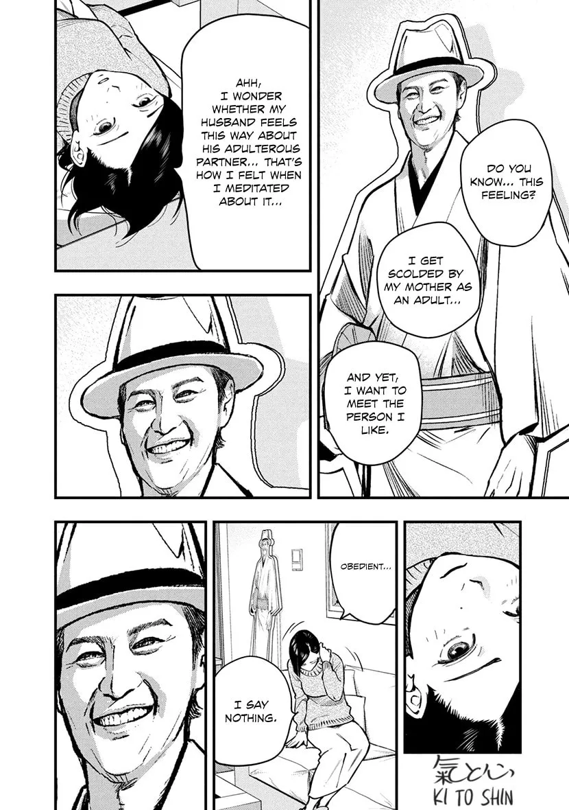 Read Tsugou No ii Hate chapter 4 image 3 on Lezhin