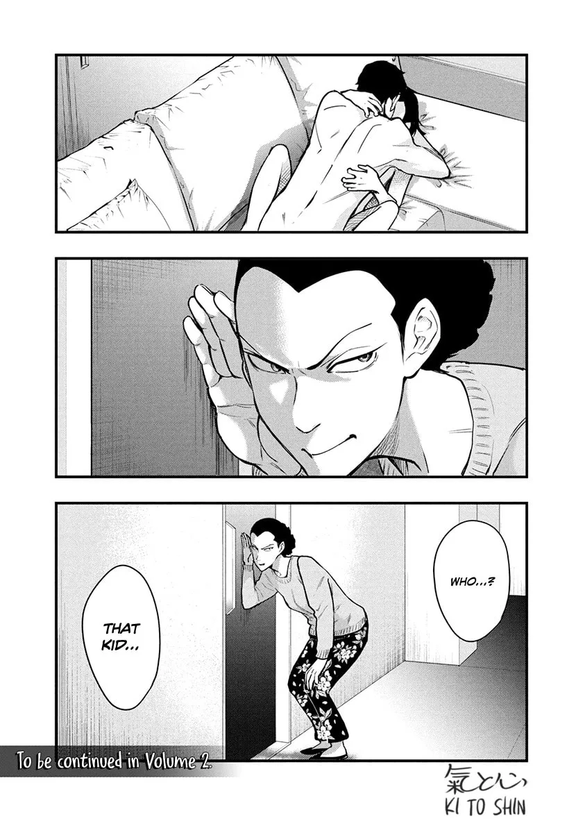 Read Tsugou No ii Hate chapter 4 image 33 on Lezhin