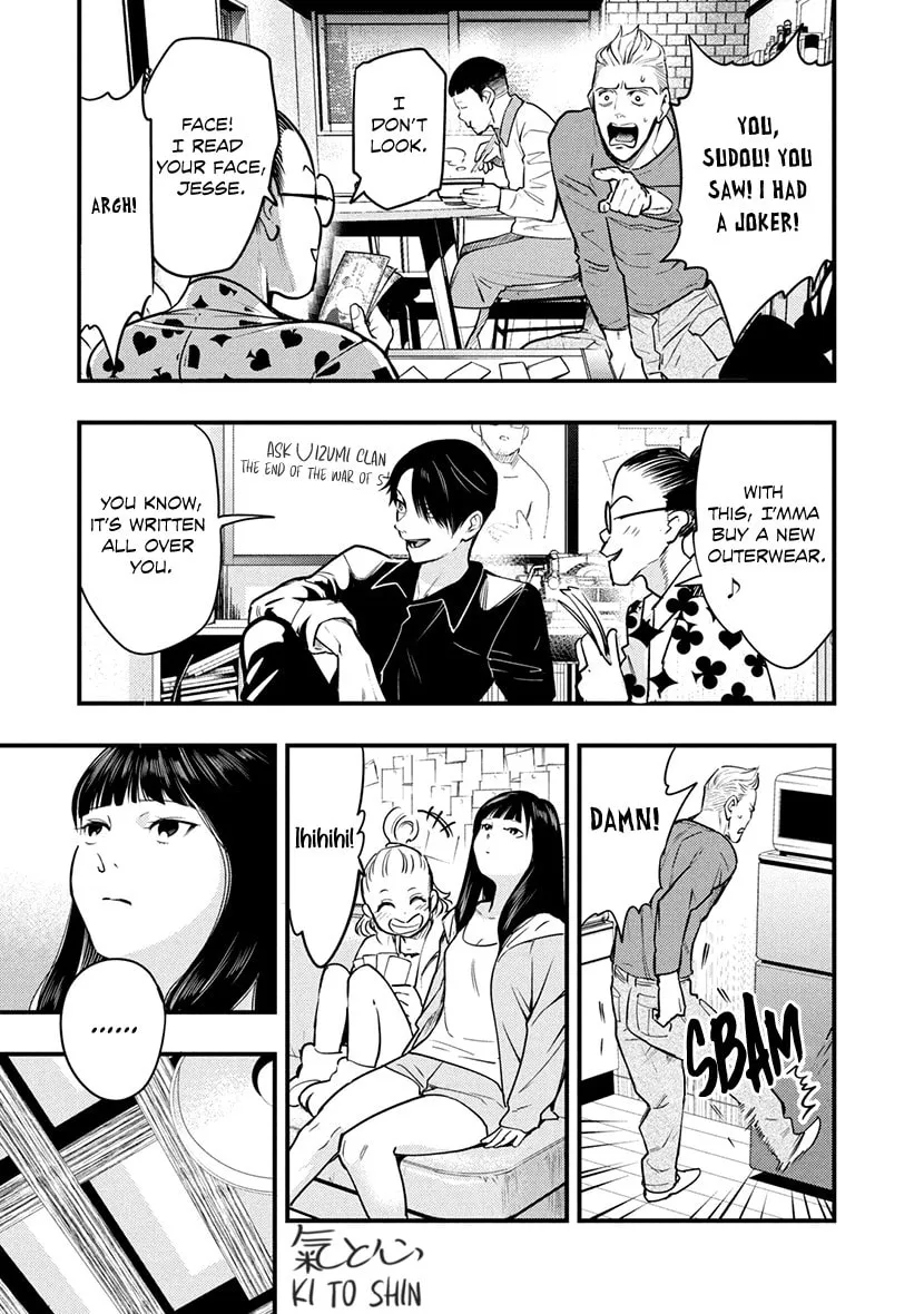 Read Tsugou No ii Hate chapter 4 image 6 on Lezhin