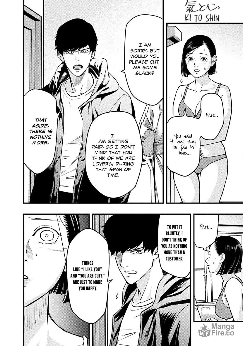 Read Tsugou No ii Hate chapter 5 image 11 on Lezhin