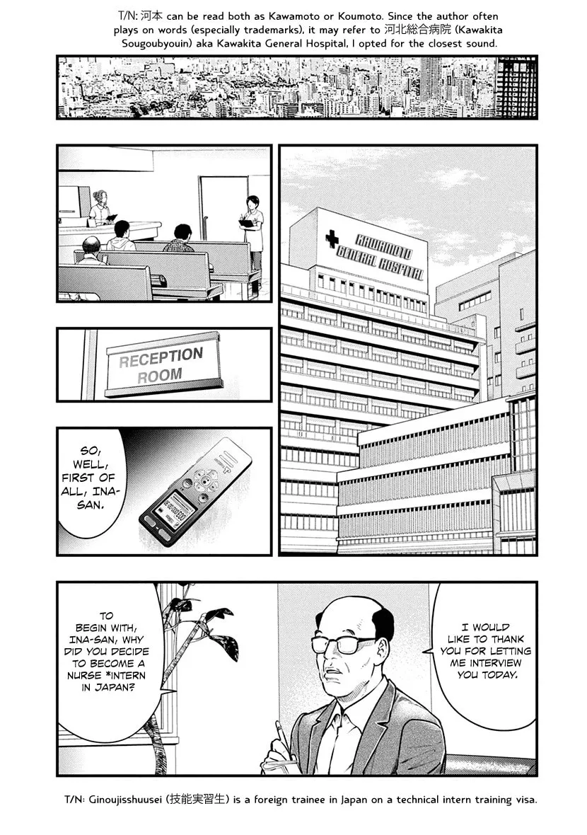 Read Tsugou No ii Hate chapter 7 image 12 on Lezhin