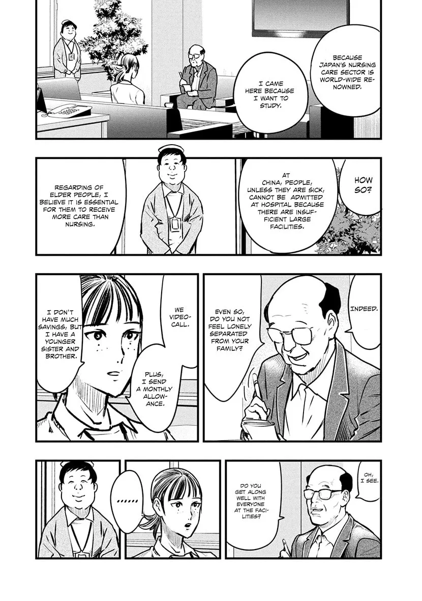 Read Tsugou No ii Hate chapter 7 image 13 on Lezhin
