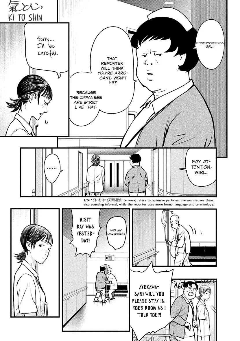 Read Tsugou No ii Hate chapter 7 image 15 on Lezhin