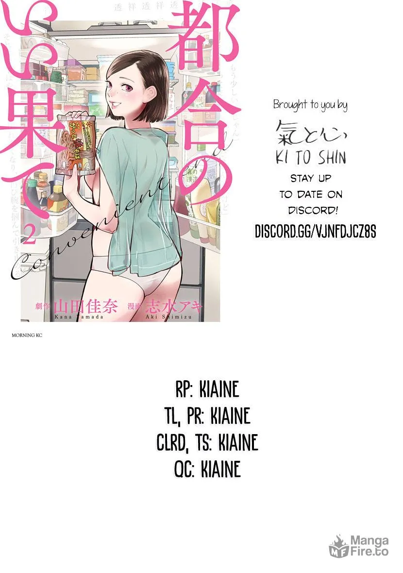 Read Tsugou No ii Hate chapter 7 image 35 on Lezhin