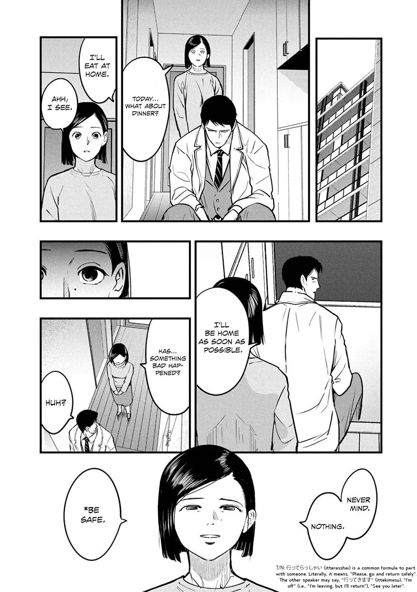 Read Tsugou No ii Hate chapter 7 image 6 on Lezhin