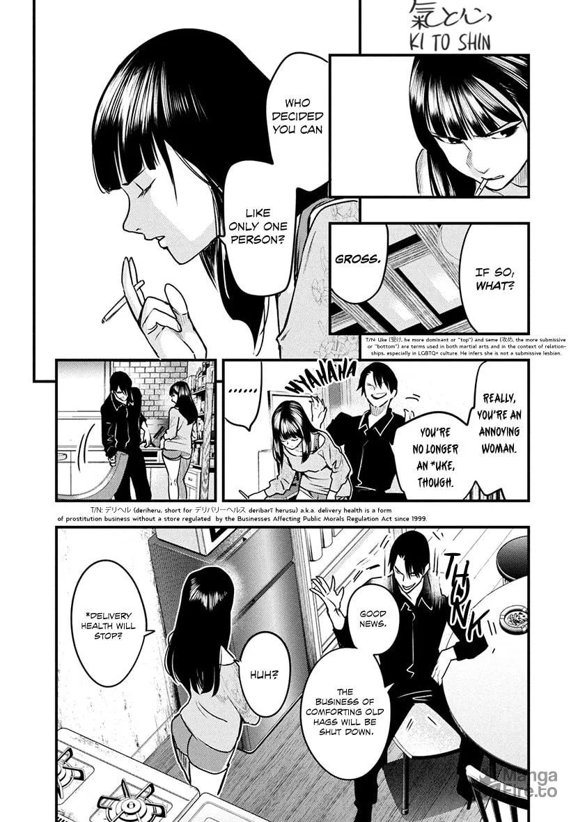 Read Tsugou No ii Hate chapter 7 image 8 on Lezhin
