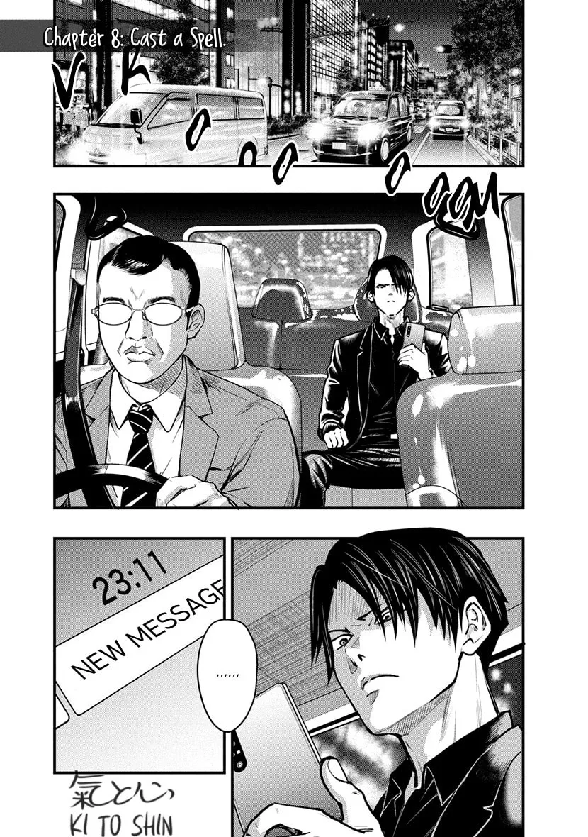 Read Tsugou No ii Hate chapter 8 image 1 on Lezhin