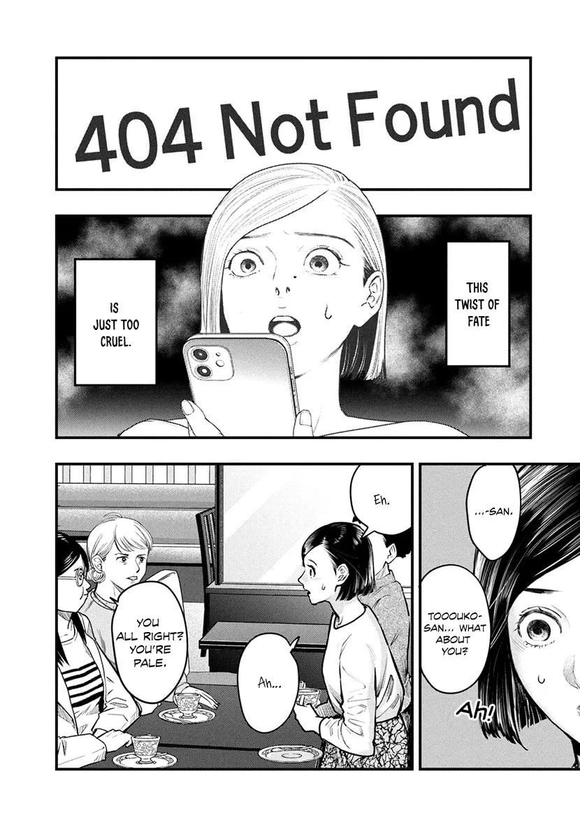 Read Tsugou No ii Hate chapter 8 image 12 on Lezhin