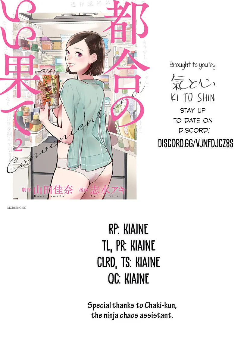 Read Tsugou No ii Hate chapter 8 image 40 on Lezhin