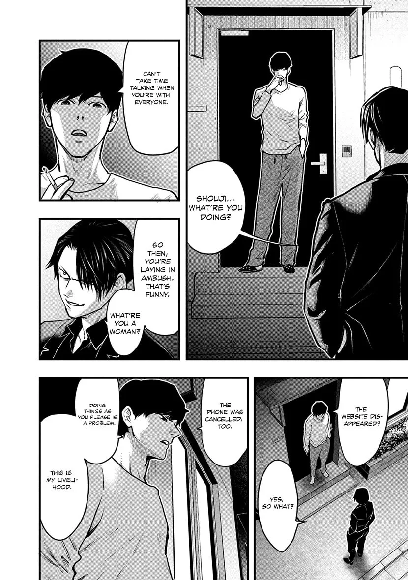 Read Tsugou No ii Hate chapter 8 image 6 on Lezhin