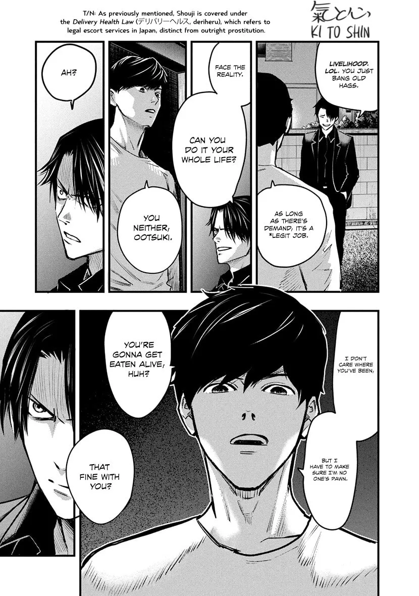 Read Tsugou No ii Hate chapter 8 image 7 on Lezhin