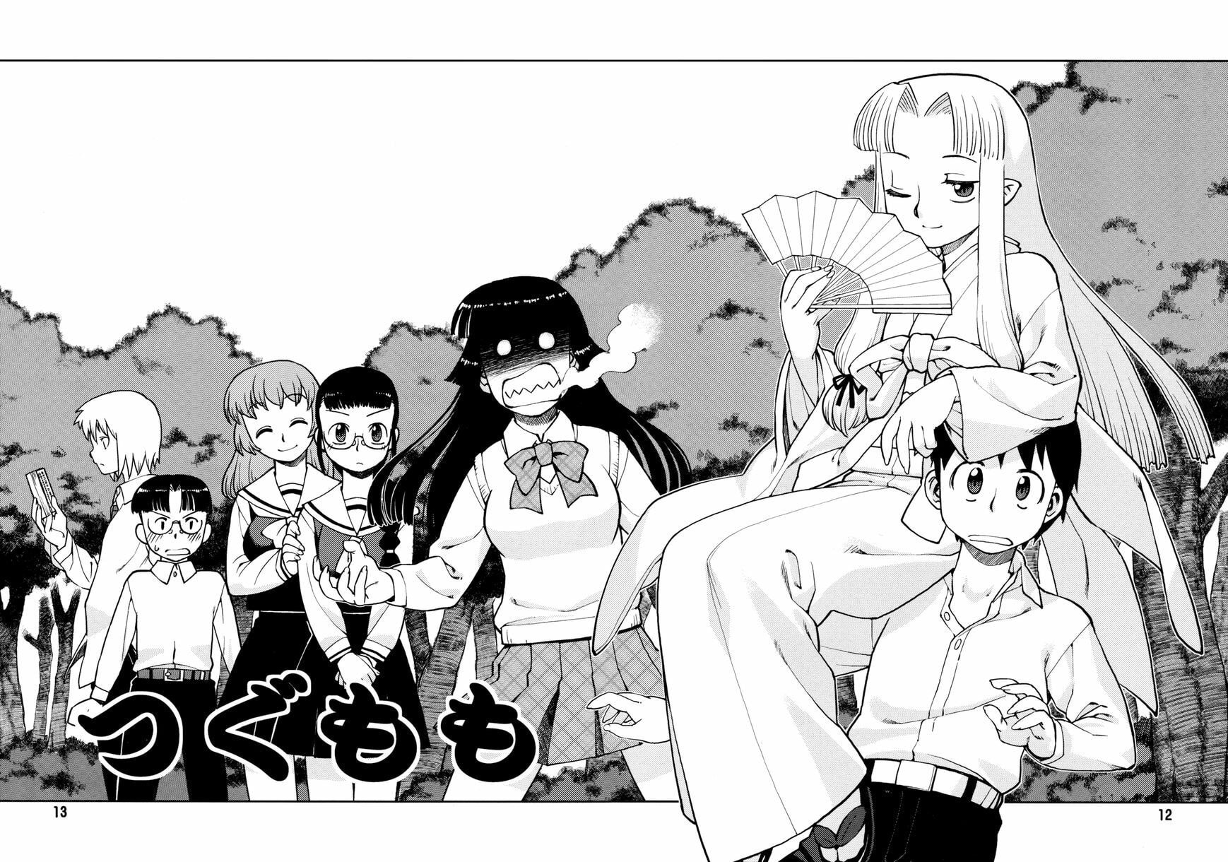 Read Tsugumomo (Colored) chapter 0 image 12 on Lezhin