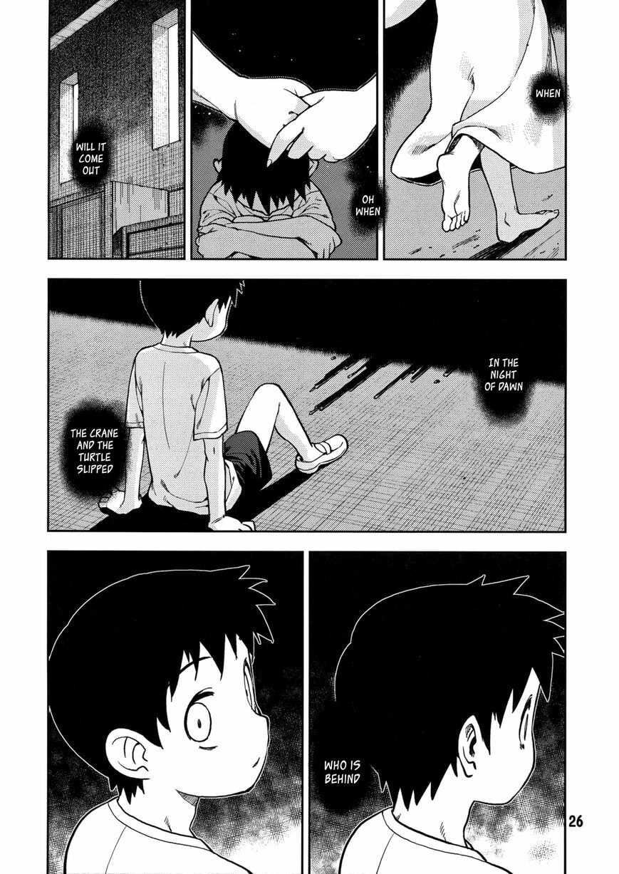 Read Tsugumomo (Colored) chapter 0 image 25 on Lezhin
