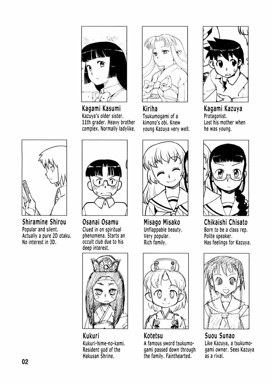Read Tsugumomo (Colored) chapter 0 image 3 on Lezhin