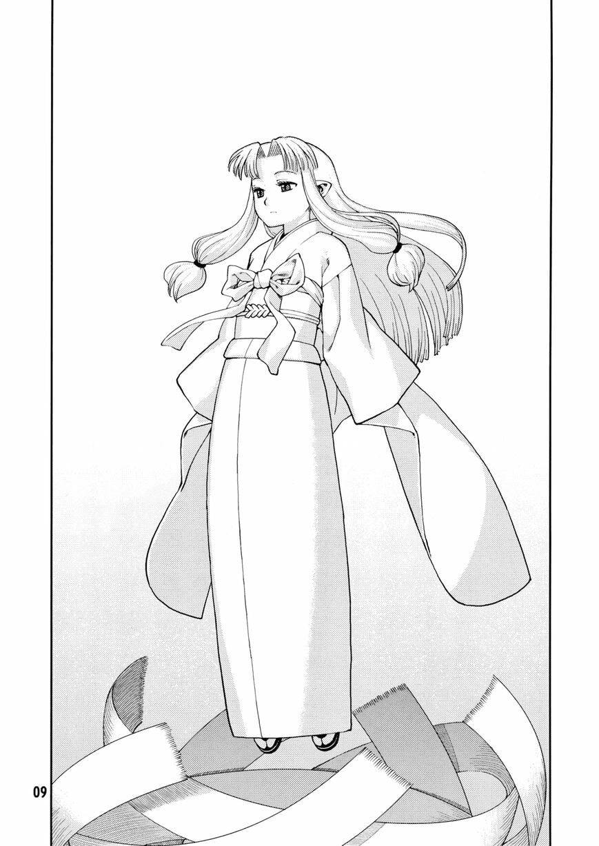 Read Tsugumomo (Colored) chapter 0 image 9 on Lezhin