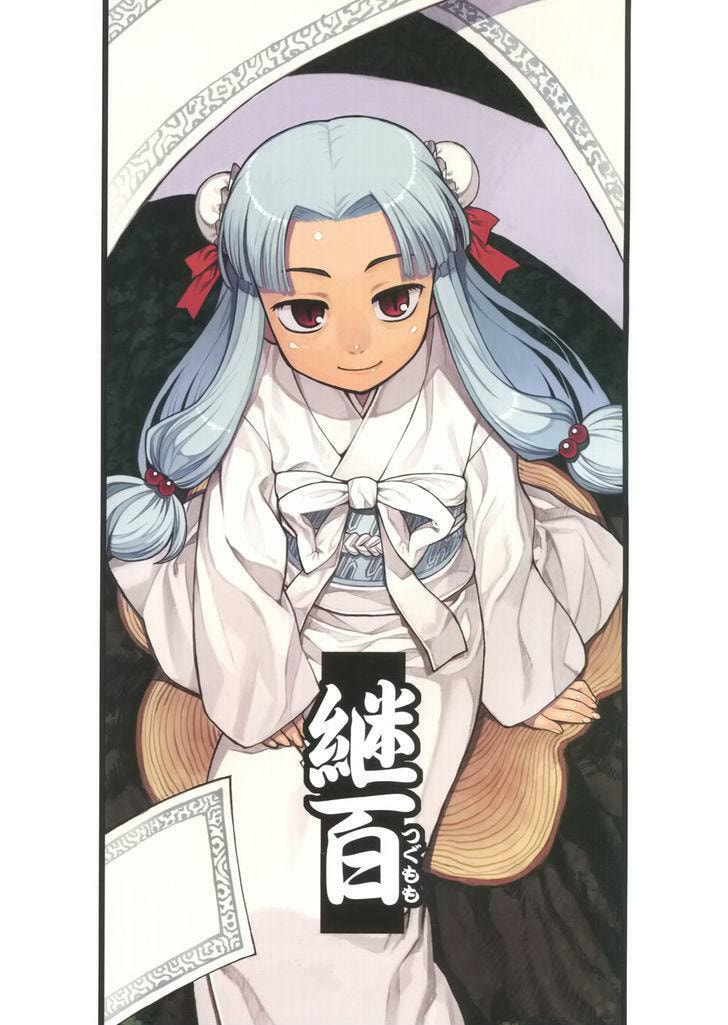 Read Tsugumomo (Colored) chapter 1.1 image 1 on Lezhin