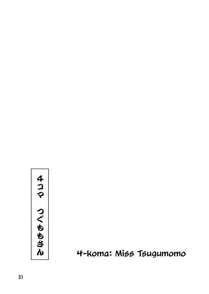 Read Tsugumomo (Colored) chapter 1.1 image 30 on Lezhin